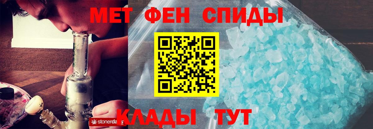 АМФ 98%  Вход с VPN  Прокопьевск 