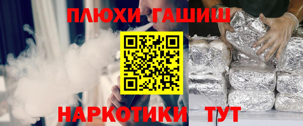 Кокаин Прокопьевск