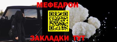 прущий лед Партизанск