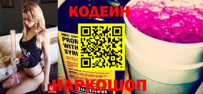 стафф Нягань