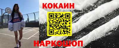 ешки Первоуральск