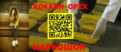 стафф Нягань
