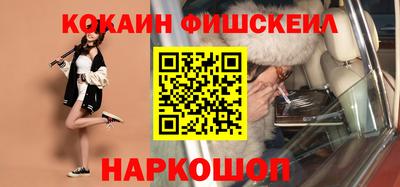 альфа пвп Пенза