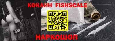ешки Первоуральск