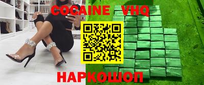 прущая мука Обнинск