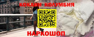 стафф Нягань
