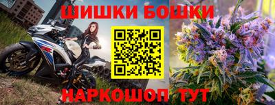 дистиллят марихуана Обь