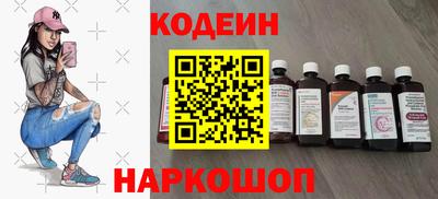 стафф Нягань