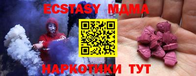стафф Нягань