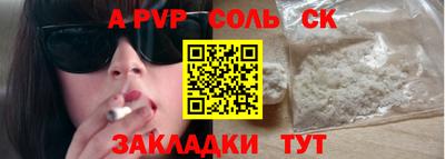 прущая мука Обнинск