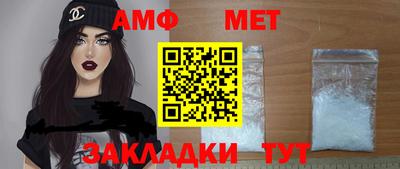 соль ск Пугачёв