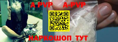 прущий лед Партизанск