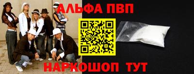 дистиллят марихуана Обь
