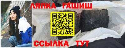 ешки Первоуральск