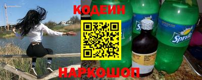 прущий лед Партизанск