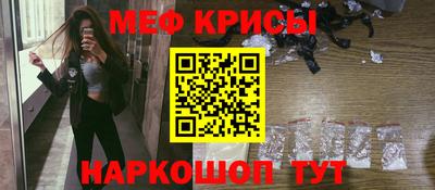 прущая мука Обнинск