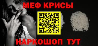 прущая мука Обнинск