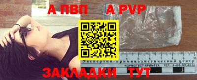 прущий лед Партизанск