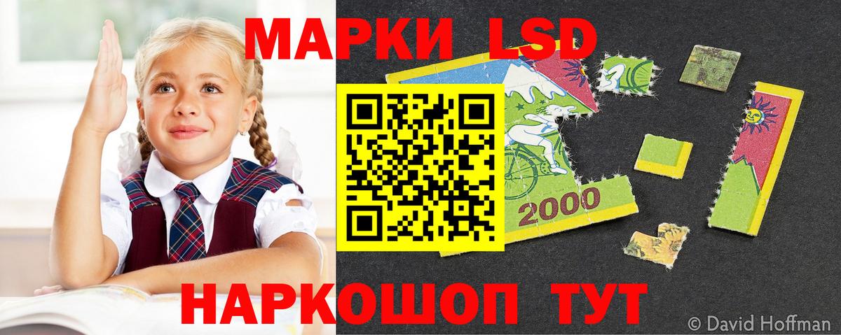 LSD-25 экстази  ЛСД экстази ecstasy  Вход с VPN  Прокопьевск 