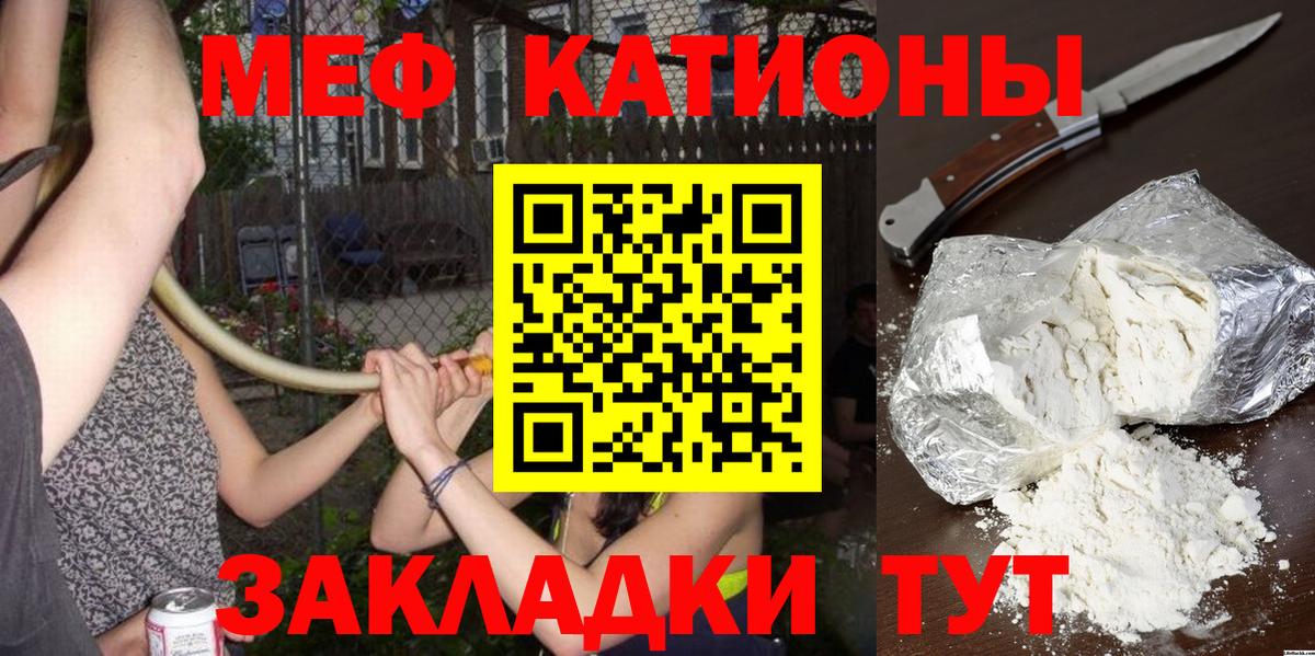 Марихуана  МЕФ  Прокопьевск  АМФЕТАМИН   Меф МЯУ МЯУ   Метамфетамин  КОКАИН  Вход с VPN 