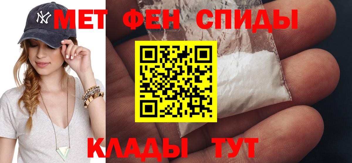 Первитин  Вход с VPN  Прокопьевск  МЕТАМФЕТАМИН винт 