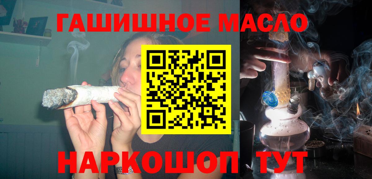 Дистиллят ТГК жижа Прокопьевск