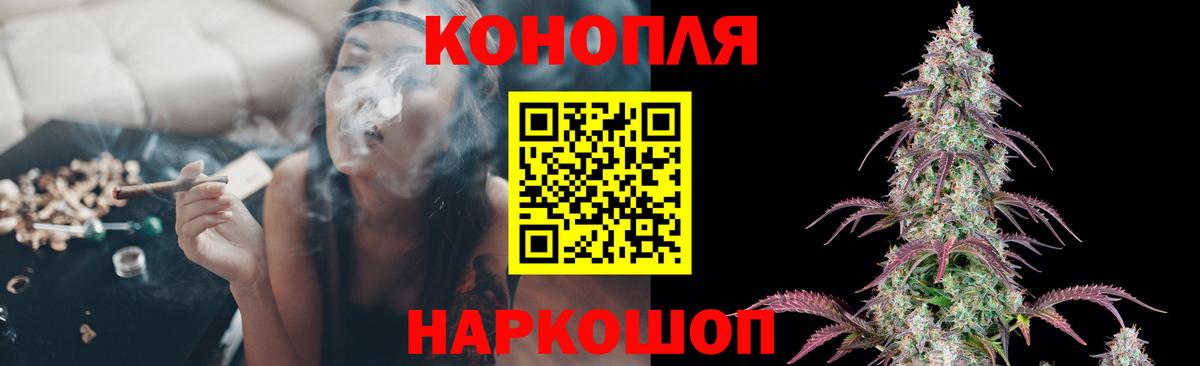 Бошки Шишки Amnesia  Вход с VPN  Прокопьевск  Марихуана марихуана 